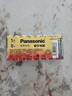 松下（Panasonic）【套装】5号五号AA碱性干电池16节 适用于玩具话筒鼠标键盘血压仪等 【一件包邮】 实拍图