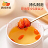 西域美农乐野枸杞250g 宁夏特级红枸杞子特产正品新货泡茶熬汤 实拍图