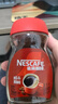 雀巢（Nestle）醇品速溶美式黑咖啡粉0糖0脂*健身燃减防困瓶装50g 实拍图