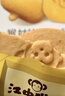 江中猴姑养胃有糖酥性猴头菇饼干送礼礼盒30天装中老年人早餐零食1440g 实拍图