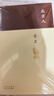 【当当 正版包邮】雷雨、日出、原野、北京人等曹禺经典戏剧作品全集选 北京人 晒单实拍图