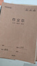 晨光（M&G）文具16K数学本 30张缝线本作业本笔记本本子 牛皮纸学生练习簿 错题本 5本装HAPY0485 实拍图