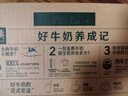 伊利【新鲜日期】金典纯牛奶整箱 250ml*16盒 3.6g乳蛋白 年货礼盒装 实拍图
