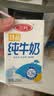 三元 小方白纯牛奶250ml*24 整箱 实拍图