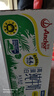 安佳（Anchor）4.4g原生高钙高蛋白全脂纯牛奶1L*12盒 新西兰进口草饲牛奶 实拍图