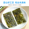 海牌菁品 韩国进口干紫菜原味海苔2g*24包寿司儿童即食紫菜48g休闲零食 实拍图