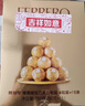 费列罗 巧克力 4粒*15条 60粒750g分享装 榛果威化 糖果 生日礼物 零食 实拍图