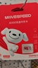 移速（MOVE SPEED）JOY联名款64GB TF（MicroSD）存储卡U3 V30 A1 C10手机平板高速内存卡行车记录仪监控摄像头游戏机 实拍图