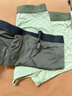 蕉内（Bananain）301P莫代尔内裤男士棉裆10A抗菌透气运动男生冰丝四角夏季礼盒3件 海草绿+果青+军绿 3条 2XL 实拍图