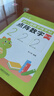 六品堂拼音拼读训练1+2+3阶练字帖幼小衔接拼音专项练习册幼升小汉语教材全套一日一练拼读小能手拼音 实拍图