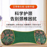荆王御艾艾草加热颈椎枕脖子部热敷护肩颈枕头睡觉专用呵护颈椎圆柱型枕 实拍图