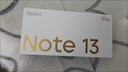 小米 Redmi Note13Pro 国家补贴 骁龙7S 新2亿像素 第二代1.5K高光屏 12GB+256GB 时光蓝 5G手机 实拍图