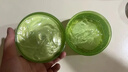 自然乐园芦荟胶补水保湿身体乳液面霜男士贴贴霜芦荟膏修复凝胶300ml 实拍图