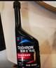 雪佛龙（Chevron） 特劲TCP燃油宝除积碳汽油添加剂三元催化保养清洁剂355毫升 实拍图