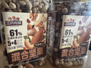 三只松鼠罐装每日坚果500g 干果核桃腰果葡萄干休闲零食 团购送礼 实拍图