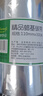 E代树脂基碳带110mm*70m双轴2支装 适用斑马gk888t/zd888t条码打印机tsc台半热转印标签机碳带卷 实拍图