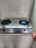 华帝燃气灶家用台式4.2kW猛火煤气灶双灶不锈钢带熄火保护灶具灶台i10013T【液化气商品】 实拍图