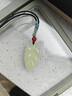 玉说和田玉吊坠男女款玉坠玉佩黄玉树叶玉石项链玉器叶子挂件生日礼物 晒单实拍图