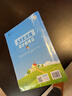 2025秋季53天天练小学数学二年级上册BSD北师大版五三天天练5 3天天练5.3天天练5·3天天练学霸培优学霸提优 实拍图