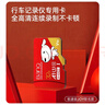 banq&JOY联名款 32GB TF（MicroSD）存储卡U1 C10 A1 高速畅销款 行车记录仪&监控摄像头手机内存卡 实拍图