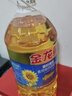 金龙鱼 食用油 葵花籽清香型调和油5L （新老包装随机发货） 实拍图