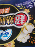 苏菲超熟睡柔棉感夜用卫生巾290mm10片量多防漏姨妈巾自营官方旗舰 实拍图