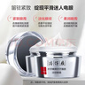 片仔癀眼霜淡化细纹提拉紧致眼周 淡化黑眼圈淡眼袋眼纹抗皱保湿护肤品 灵芝臻颜淡纹眼霜 30g 实拍图