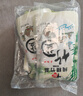 中盐 纯精竹盐225g*40包【未加碘 海盐】食盐 炒菜调料 中盐出品 实拍图
