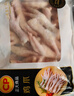 正大食品（CP）鸡爪净重2斤（单个鸡爪约40-50g） 柠檬鸡爪凤爪烧烤鸡爪生鲜 实拍图