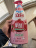 立白石榴果醋精华洗洁精1kg浓缩洗涤灵洗碗液A类食品用去油 随机发货 实拍图