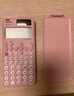 卡西欧（CASIO）fx-991CN CW科学函数计算器高中物化生竞赛大学生考研学习考试粉色款（新老品随机发货） 实拍图