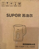 苏泊尔（SUPOR）电热水壶烧水壶开水壶电水壶 1.7L大容量家用多功能 316L不锈钢 多段调温保温 恒温水壶SW-17J83F 实拍图