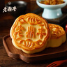 老鼎丰川酥月饼500g (5枚装) 传统糕点老字号 下午茶 送礼聚会 老式月饼 实拍图
