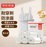京东京造 背心式垃圾袋45*60cm*100只 8μ0.8丝 手提厨房家用加厚袋中号 实拍图