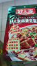 好人家红油钵钵鸡调料320g 麻辣钵钵鸡调料 商用配方火锅麻辣烫冷锅串串 实拍图