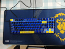 暴雪（BLIZZARD）魔兽世界游戏官方正版全键热插拔游戏电竞办公有线背光机械键盘/无线三模蓝牙可充电游戏鼠标 魔兽世界单机械键盘-联盟版 实拍图