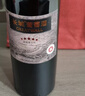 长城五星赤霞珠干红葡萄酒750ml单瓶装红酒自营热门商品推荐 实拍图