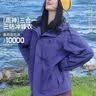 骆驼（CAMEL）冲锋衣男女外套三合一可拆卸两件套户外暴雨级防水防风登山服 实拍图