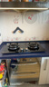 海尔（Haier）燃气灶5.2KW猛火一级能效家用熄火保护天然气液化气双灶灶具台嵌两用液化煤气灶厨房免开孔燃气灶 【5.2KW-天然气】麦浪系列圆盘防干烧-全国 实拍图