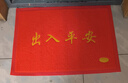 迪茵（DIYIN）入户门地垫进门丝圈门垫商用地毯大门口脚垫 红色出入平安60*90cm 实拍图
