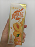 蒙牛真果粒黄桃味牛奶饮品250g*12盒 小黄鸭IP 礼盒新老包装 含乳饮料 实拍图
