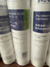 爱惠浦（Everpure）家用厨下 10寸/5微米 前置过滤各品牌通用净水器 PP棉滤芯4支装 实拍图
