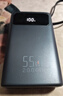 京东京造55W快充充电宝自带线20000mAh3c认证可上飞机京东自营移动电源小巧适用苹果17华为小米笔记本电脑 实拍图