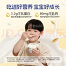 爷爷的农场婴幼儿水牛乳米布丁75g*4 常温宝宝辅食早餐儿童布丁零食婴标 实拍图