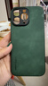 世咏 适用苹果14promax手机壳 iphone14promax保护套全包硅胶软边防摔超薄简约皮纹壳男女款 暗夜绿 实拍图
