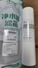 乐博维适配海尔净水器滤芯HU603-5A/3A升级净化款软化款PP棉压缩后置颗粒活性炭超滤膜平替配件 ABC级滤芯-净化版603-5A/3A 实拍图