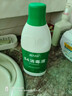蓝月亮 84消毒液600g/瓶 杀菌率99.999% 地板玩具家居衣物消毒水 实拍图