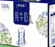 蒙牛特仑苏嗨Milk脱脂纯牛奶250ml*10盒 0脂肪 精美京绣年货礼盒 实拍图