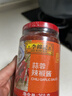 李锦记 蒜蓉辣椒酱368g 0添加防腐剂 国宝级大师推荐 烧烤火锅炖炒拌蘸 实拍图