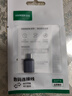 绿联Type-C转换USB3.2转接头OTG适用苹果17/16/15华为安卓手机充电数据线U盘平板笔记本电脑耳机键鼠车 实拍图